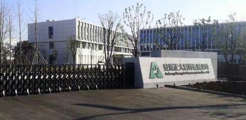 國(guó)采66個(gè)藥品廣東續(xù)標(biāo)開(kāi)啟，執(zhí)行到2025年底！